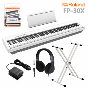 Roland ローランド 電子ピアノ 88鍵盤 FP-30X WH Xスタンド・ヘッドホンセット USBメモリー付属