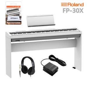 Roland ローランド 電子ピアノ 88鍵盤 FP-30X WH 専用スタンド・ヘッドホンセット USBメモリー付属