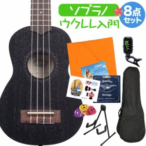 KALA カラ KA15S BLK ウクレレ初心者セット スタンド付き入門8点セット ウクレレ ソプラノ 