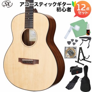 【在庫処分特価】SX エスエックス SS760 アコースティックギター初心者12点セット アコースティックギター ミニギター GS Miniサイズ シ