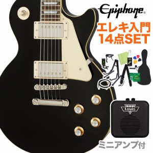 Epiphone エピフォン Les Paul Standard 60s Ebony エレキギター 初心者14点セット ミニアンプ付き レスポールスタンダード 