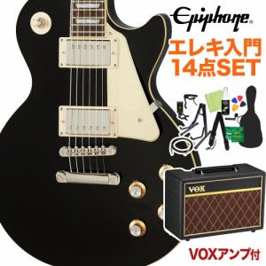 Epiphone エピフォン Les Paul Standard 60s Ebony エレキギター 初心者14点セット VOXアンプ付き レスポールスタンダード 