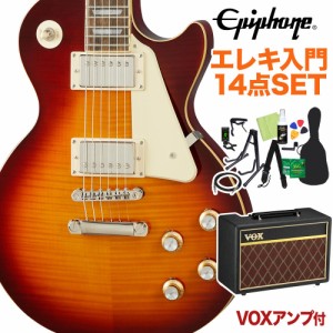 Epiphone エピフォン Les Paul Standard 60s Iced Tea エレキギター 初心者14点セット VOXアンプ付き レスポール・スタンダード 