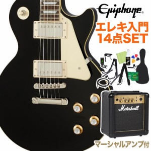 Epiphone エピフォン Les Paul Standard 60s Ebony エレキギター 初心者14点セット マーシャルアンプ付き レスポールスタンダード 