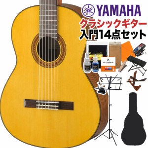YAMAHA ヤマハ CG162S クラシックギター初心者14点セット 650mm 表板:松単板／横裏板:オバンコール 