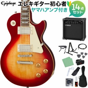 Epiphone エピフォン Les Paul Standard 50s Heritage Cherry Sunburst エレキギター 初心者14点セット ヤマハアンプ付き レスポールスタ