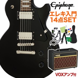 Epiphone エピフォン Les Paul Studio Ebony エレキギター 初心者14点セット VOXアンプ付き レスポールスタジオ 