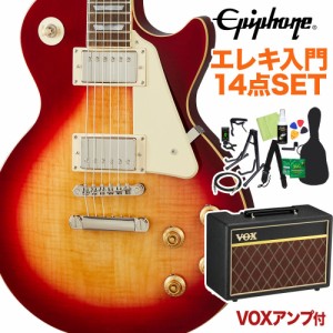 Epiphone エピフォン Les Paul Standard 50s Heritage Cherry Sunburst エレキギター 初心者14点セット VOXアンプ付き レスポールスタン