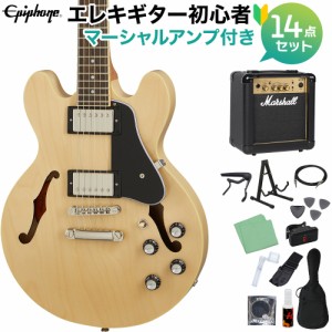 Epiphone エピフォン ES-339 Natural エレキギター 初心者14点セット マーシャルアンプ付き セミアコギター ES339