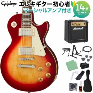 Epiphone エピフォン Les Paul Standard 50s Heritage Cherry Sunburst エレキギター 初心者14点セット マーシャルアンプ付き レスポール