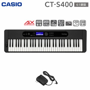 CASIO カシオ CT-S400 61鍵盤 CTS400 Casiotone カシオトーン