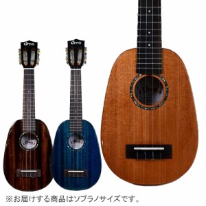 Uma Ukulele ウーマウクレレ UK-20SSP ソプラノウクレレ パイナップル型 