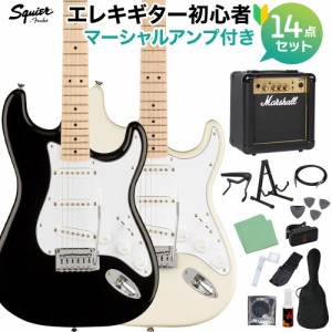 Squier by Fender スクワイヤー / スクワイア Affinity Series Stratocaster エレキギター初心者14点セット【マーシャルアンプ付き】 ス