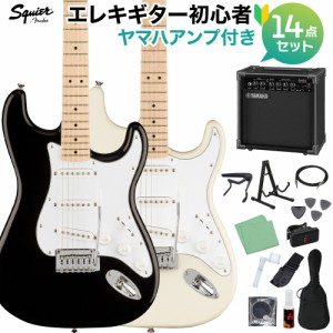 Squier by Fender スクワイヤー / スクワイア Affinity Series Stratocaster エレキギター初心者14点セット【ヤマハアンプ付き】 ストラ