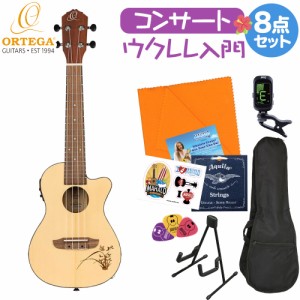 ORTEGA オルテガ RU5CE ウクレレ初心者セット スタンド付き入門8点セット コンサート プリアンプ付き エレキウクレレ Bonfireシリーズ