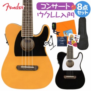 Fender フェンダー Fullerton Tele Uke 初心者セット スタンド付き入門8点セット コンサート ピックアップ付き エレキウクレレ 