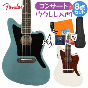 Fender フェンダー Fullerton Jazzmaster Uke ウクレレ 初心者セット スタンド付き入門8点セット コンサート ピックアップ付き エレキウ