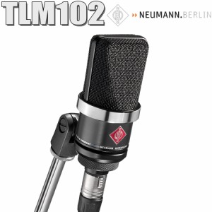 [保管用湿度調整剤 プレゼント！]NEUMANN ノイマン TLM 102 ブラック BK コンデンサーマイク ボーカル アコギにオススメ 【国内正規品】