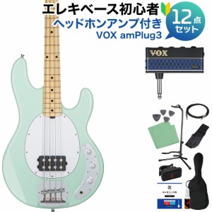 STERLING by Musicman スターリン STINGRAY RAY4 MG ベース 初心者12点セット 【ヘッドホンアンプ付】 SUB RAY4