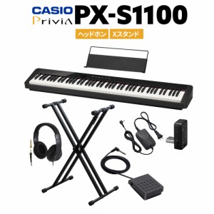 CASIO カシオ 電子ピアノ 88鍵盤 PX-S1100 BK ブラック ヘッドホン・Xスタンドセット PXS1100 Privia プリヴィア【PX-S1000後継品】