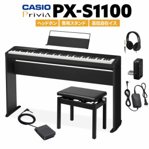 CASIO カシオ 電子ピアノ 88鍵盤 PX-S1100 BK ブラック ヘッドホン・専用スタンド・高低自在イスセット PXS1100 Privia プリヴィア【PX-S