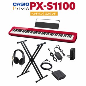 CASIO カシオ 電子ピアノ 88鍵盤 PX-S1100 RD レッド ヘッドホン・Xスタンドセット PXS1100 Privia プリヴィア【PX-S1000後継品】