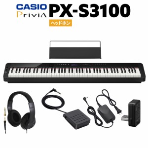 CASIO カシオ 電子ピアノ 88鍵盤 PX-S3100 ヘッドホンセット PXS3100 Privia プリヴィア