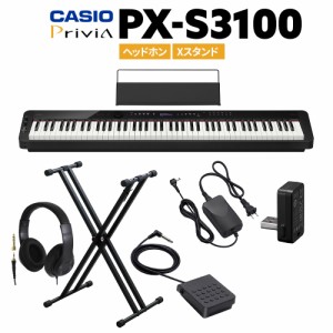 CASIO カシオ 電子ピアノ 88鍵盤 PX-S3100 ヘッドホン・Xスタンドセット PXS3100 Privia プリヴィア