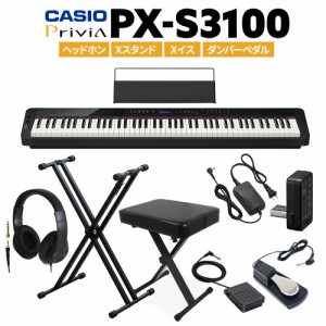 CASIO カシオ 電子ピアノ 88鍵盤 PX-S3100 ヘッドホン・Xスタンド・Xイス・ダンパーペダルセット PXS3100 Privia プリヴィア