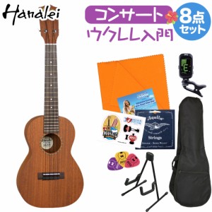 【トップ単板】Hanalei ハナレイ HUK-80C ウクレレ初心者セット スタンド付き入門8点セット コンサートウクレレ 【ギアペグ仕様】 HUK80C