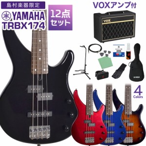 YAMAHA ヤマハ TRBX174 ベース 初心者 12点セット 【VOXアンプ付】 入門モデル 【WEBSHOP限定】