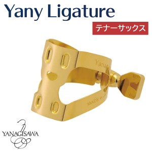 YANAGISAWA ヤナギサワ Yany Ligature テナーサックス用 ヤニー・ニコちゃん ヤニー・リガチャー