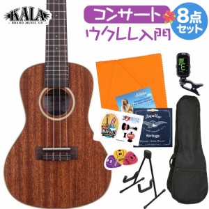 KALA カラ KA-SMH-CG ウクレレ初心者セット スタンド付き入門8点セット ウクレレ コンサート GLOSS SOLID MAHOGANYシリーズ