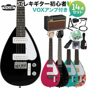 VOX ボックス MK3 MINI エレキギター初心者14点セット 【VOXアンプ付き】 ミニギター トラベルギター ショートスケール ティアドロップ型