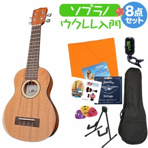 Uma Ukulele ウーマウクレレ MOON-SS ウクレレ初心者セット スタンド付き入門8点セット ソプラノウクレレ【トップソリッドモデル】 MOON