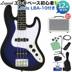 LEGEND レジェンド LJB-MINI Blue Black Sunburst ベース 初心者12点セット 【島村楽器で一番売れてるベースアンプ付】 ミニサイズ 