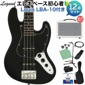 LEGEND レジェンド LJB-MINI Black ベース 初心者12点セット 【島村楽器で一番売れてるベースアンプ付】 ミニサイズ 