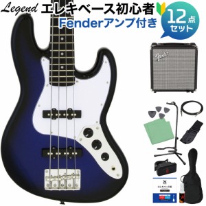 LEGEND レジェンド LJB-MINI Blue Black Sunburst ベース 初心者12点セット 【Fenderアンプ付】 ミニサイズ 