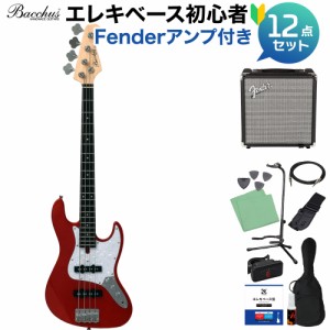 Bacchus バッカス WJB-Mini CAR ベース 初心者12点セット 【Fenderアンプ付】 ジャズベースタイプ ミニサイズ 