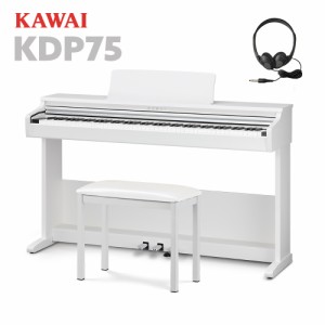KAWAI カワイ 電子ピアノ 88鍵盤 KDP75W 