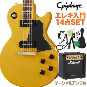 Epiphone エピフォン Les Paul Special TV Yellow エレキギター 初心者14点セット マーシャルアンプ付き レスポールスペシャル 