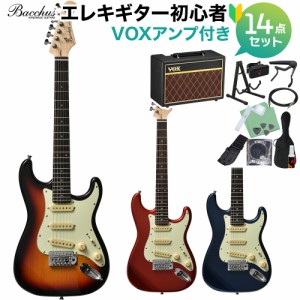 Bacchus バッカス SST-Mini エレキギター 初心者14点セット VOXアンプ付き ミニサイズ ストラトタイプ 【島村楽器限定モデル】