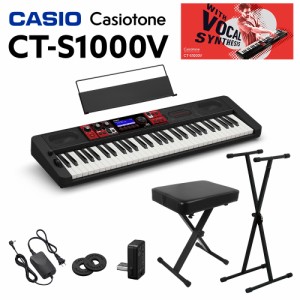 CASIO カシオ CT-S1000V 61鍵盤 スタンド・イスセット CTS1000V Casiotone カシオトーン