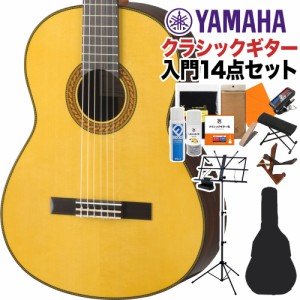 YAMAHA ヤマハ CG192S クラシックギター初心者14点セット 650mm 表板:選定松単板／横裏板:ローズウッド 