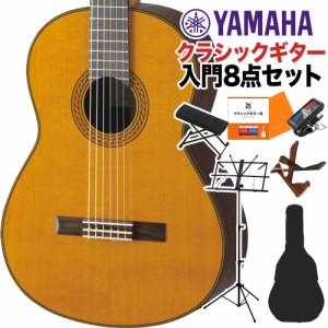 YAMAHA ヤマハ CG192C クラシックギター初心者8点セット 650mm 表板:選定米杉単板／横裏板:ローズウッド 