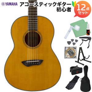 YAMAHA ヤマハ CSF1M VN (ビンテージナチュラル) アコースティックギター初心者12点セット エレアコギター トップ単板 スモールサイズ 