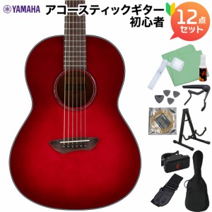 YAMAHA ヤマハ CSF1M CRB (クリムゾンレッドバースト) アコースティックギター初心者12点セット エレアコギター トップ単板 スモールサイ