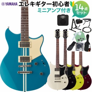 YAMAHA ヤマハ RSE20 エレキギター初心者14点セット 【ミニアンプ付き】 REVSTARシリーズ 