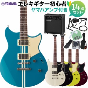 YAMAHA ヤマハ RSE20 エレキギター初心者14点セット 【ヤマハアンプ付き】 REVSTARシリーズ 
