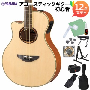 YAMAHA ヤマハ APX700II L アコースティックギター初心者12点セット 左利きエレアコギター レフティモデル ナチュラル 